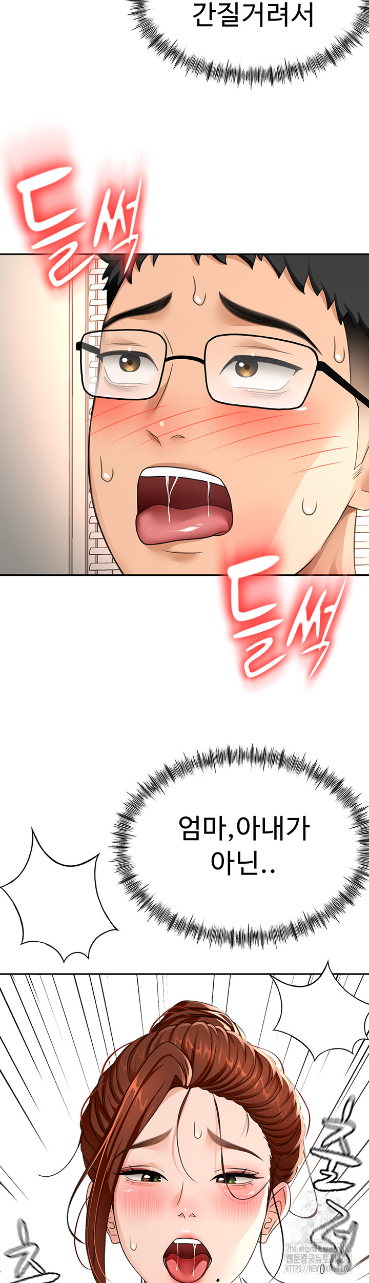 Rooftop Sex King Raw Chapter 18 Page 22