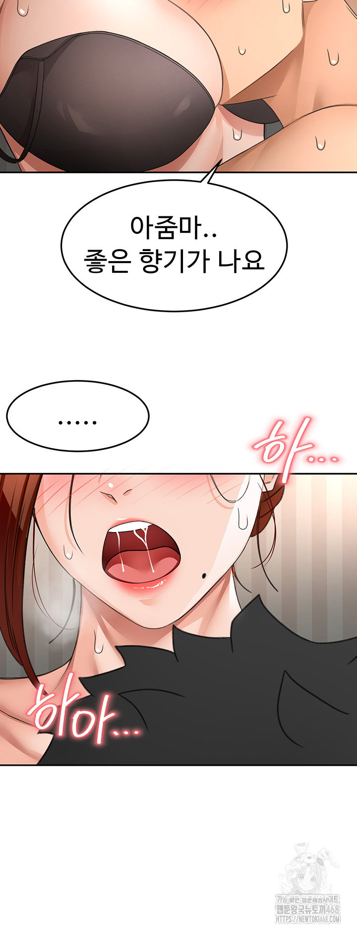 Rooftop Sex King Raw Chapter 18 Page 24
