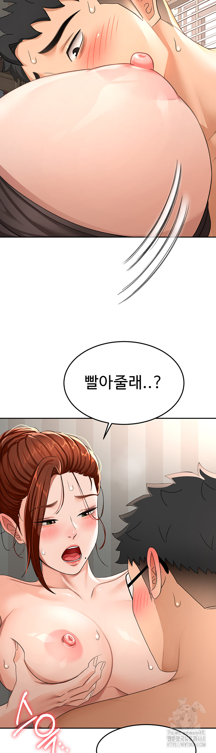 Rooftop Sex King Raw Chapter 18 Page 26