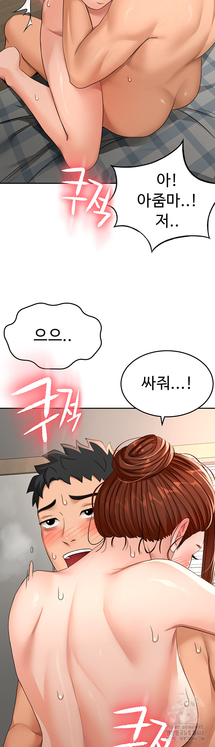 Rooftop Sex King Raw Chapter 18 Page 34