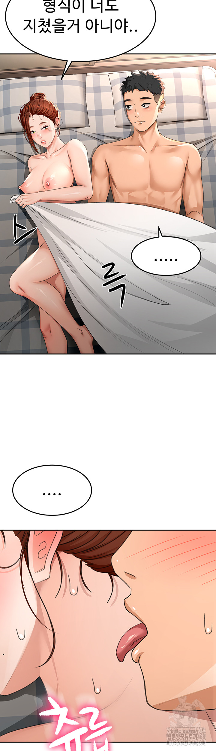 Rooftop Sex King Raw Chapter 18 Page 40