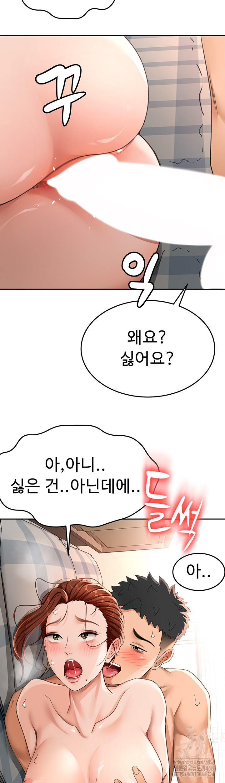 Rooftop Sex King Raw Chapter 18 Page 42