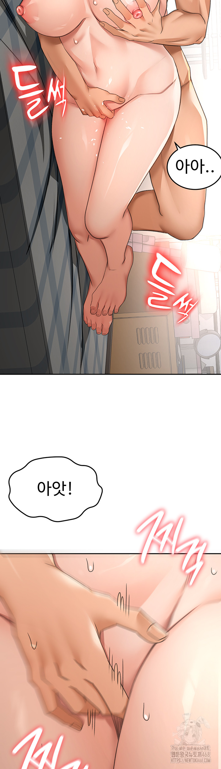 Rooftop Sex King Raw Chapter 18 Page 43
