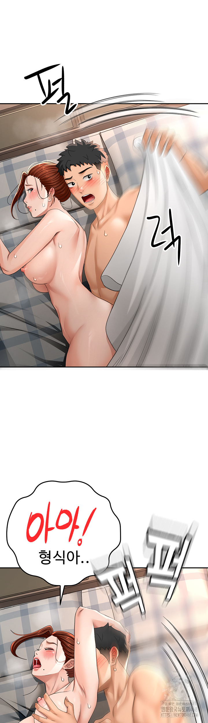 Rooftop Sex King Raw Chapter 18 Page 45