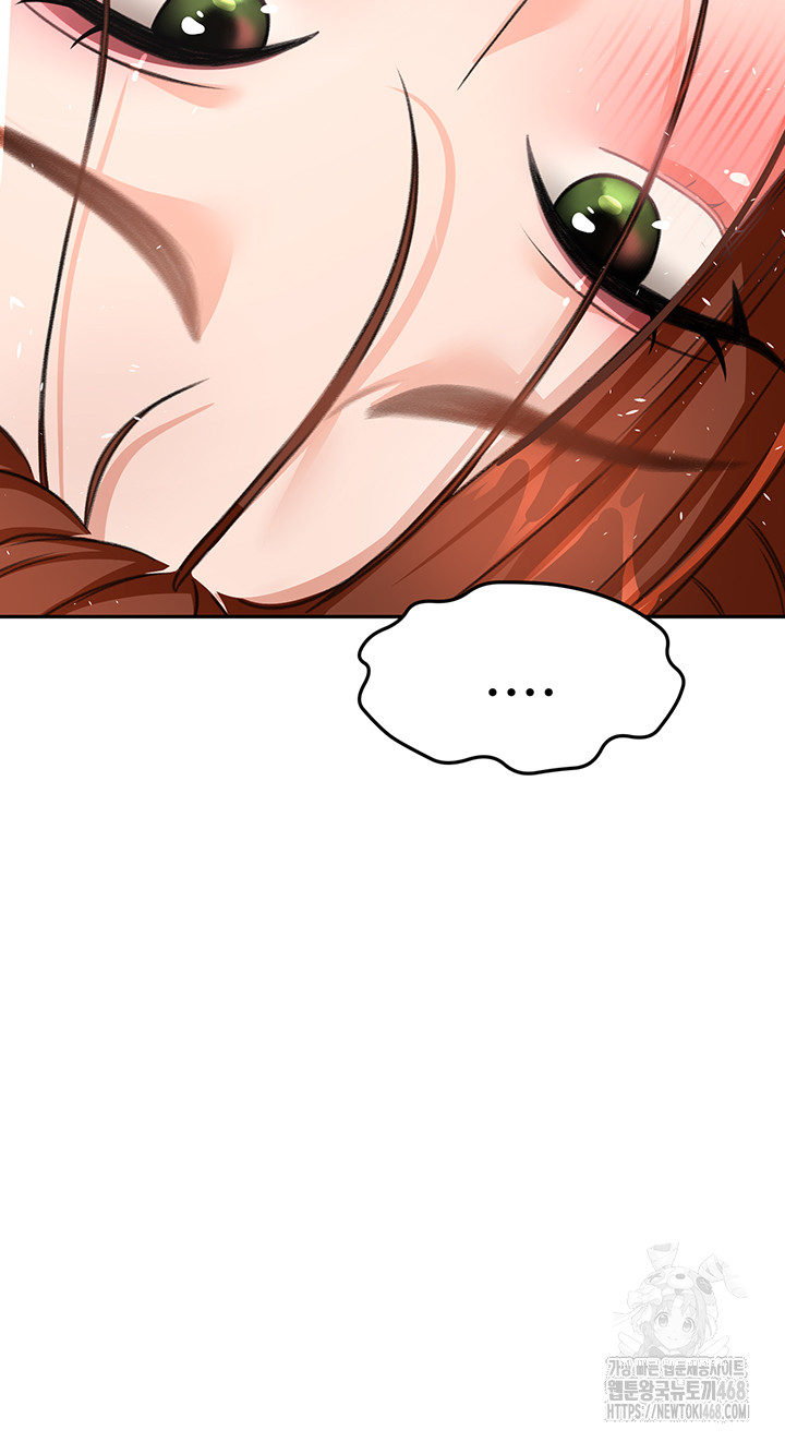 Rooftop Sex King Raw Chapter 18 Page 5