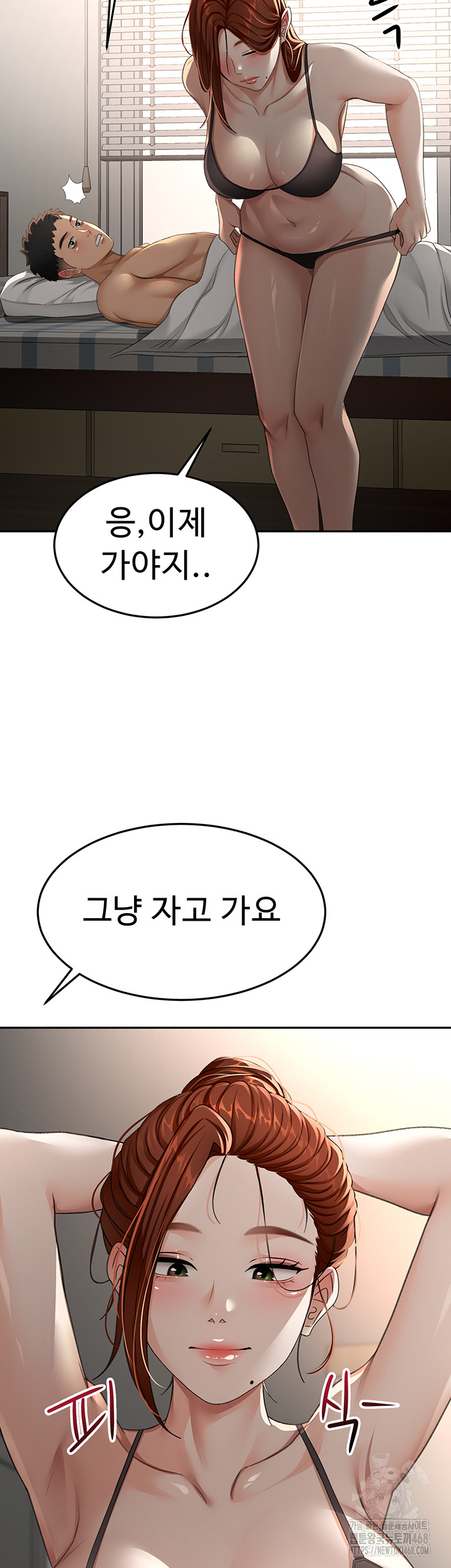 Rooftop Sex King Raw Chapter 18 Page 56