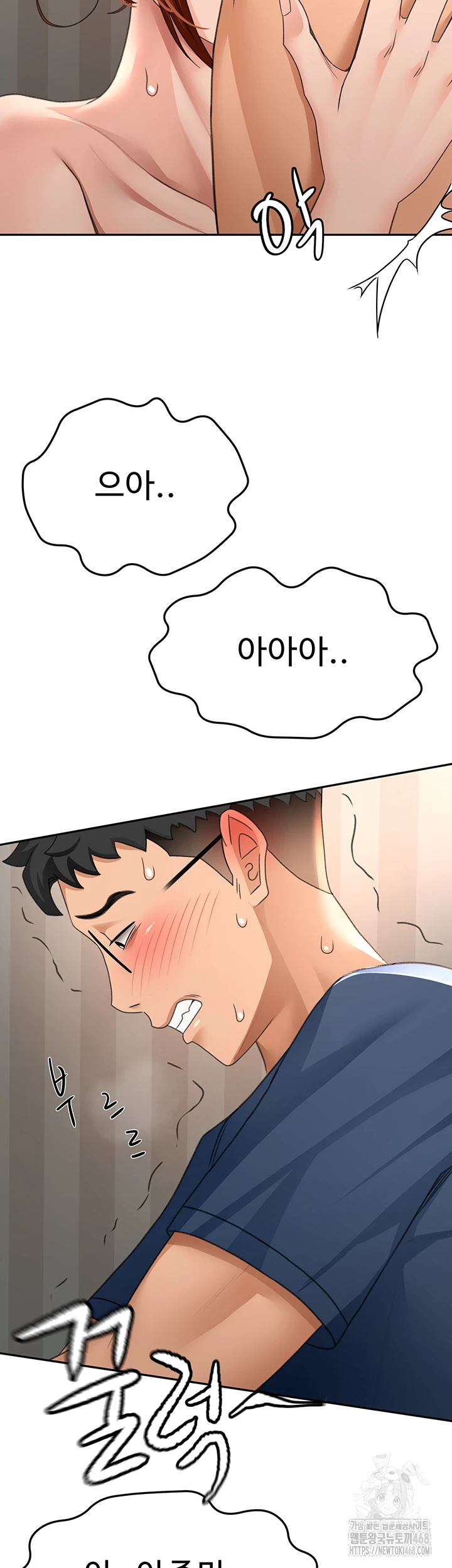 Rooftop Sex King Raw Chapter 18 Page 9