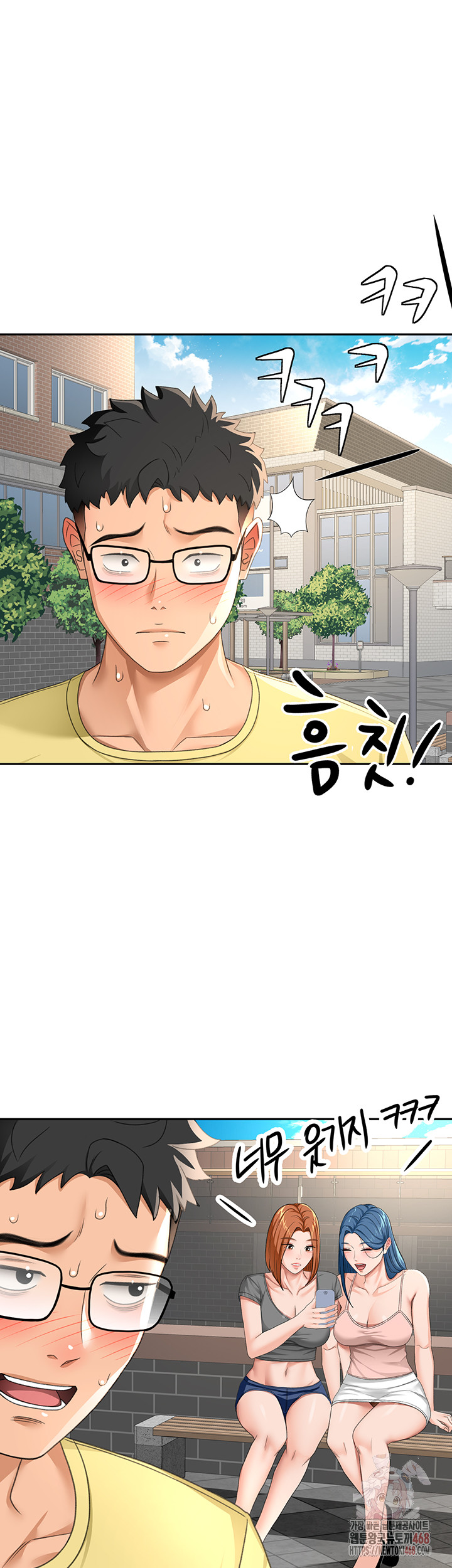 Rooftop Sex King Raw Chapter 19 Page 16