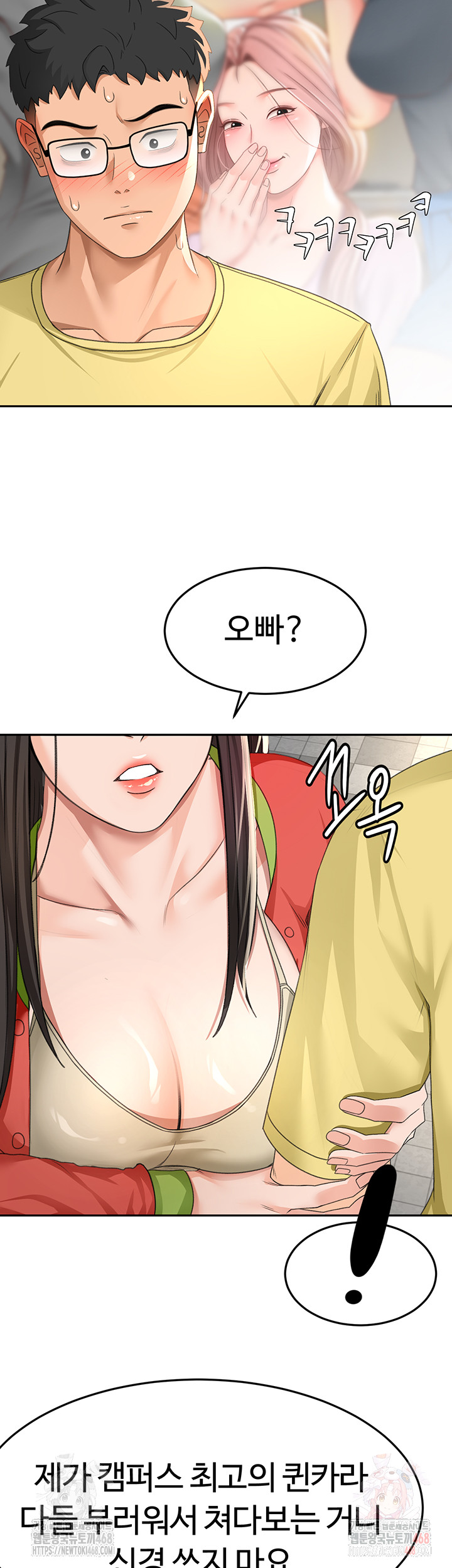 Rooftop Sex King Raw Chapter 19 Page 18
