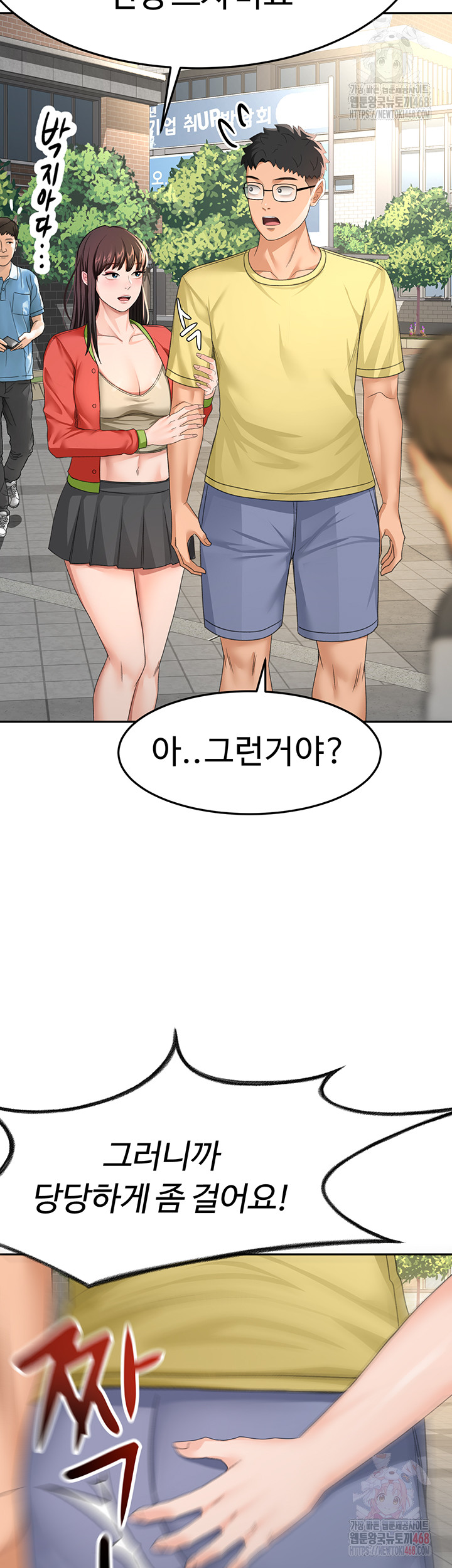 Rooftop Sex King Raw Chapter 19 Page 19