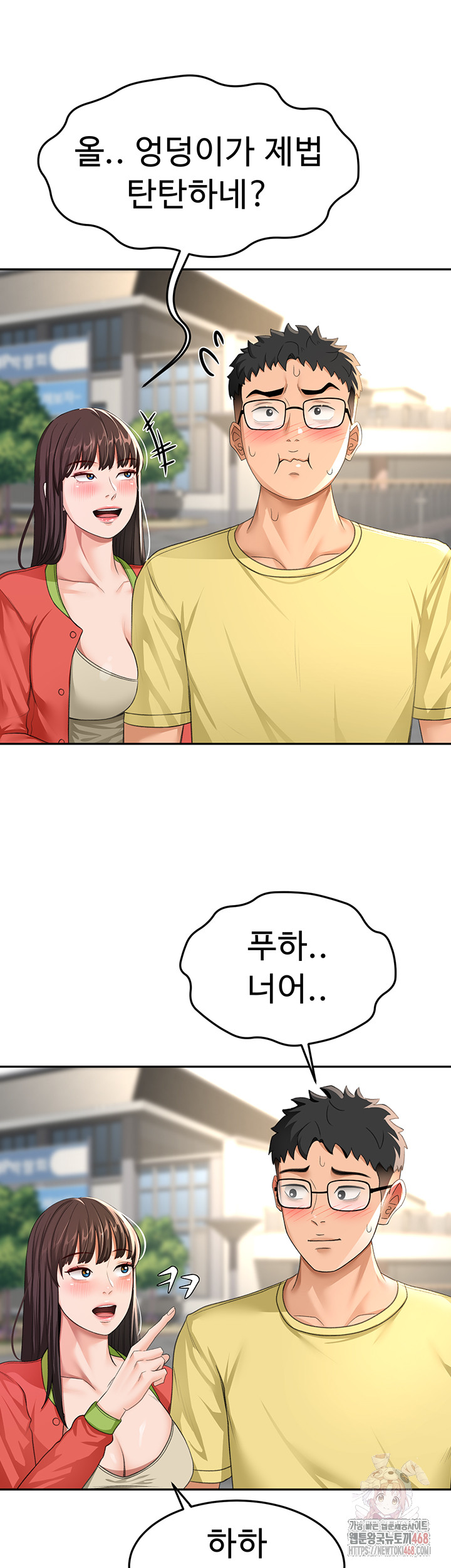 Rooftop Sex King Raw Chapter 19 Page 22