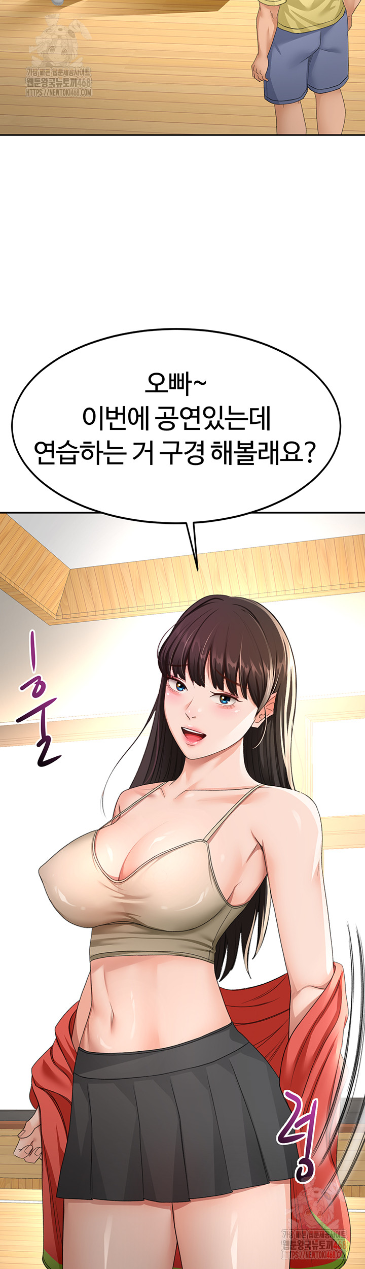 Rooftop Sex King Raw Chapter 19 Page 26