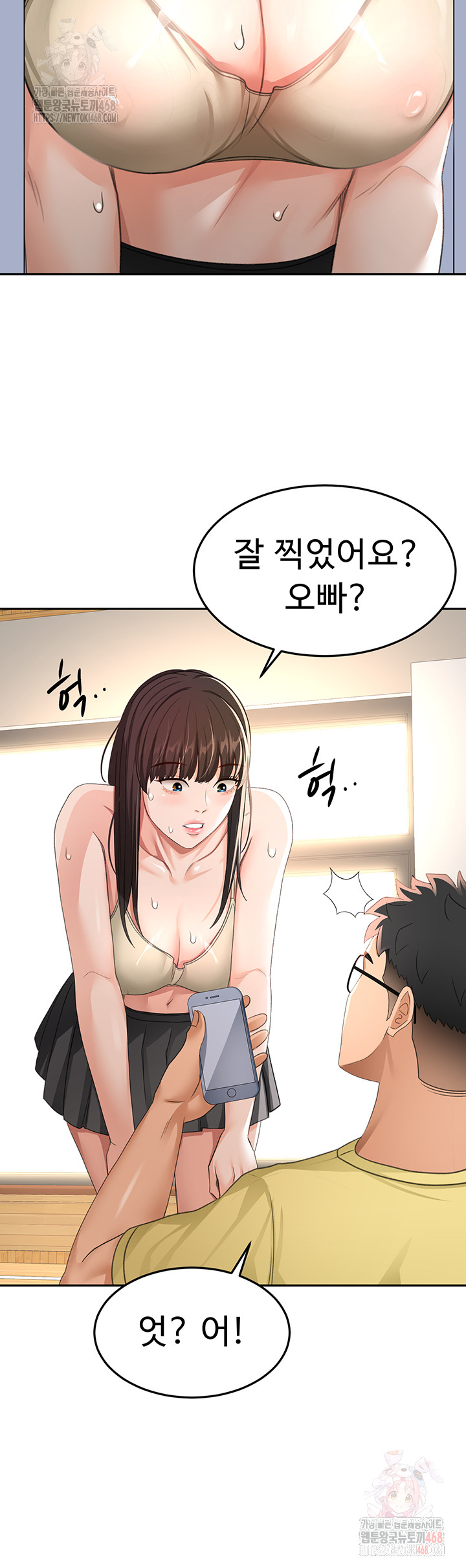 Rooftop Sex King Raw Chapter 19 Page 34