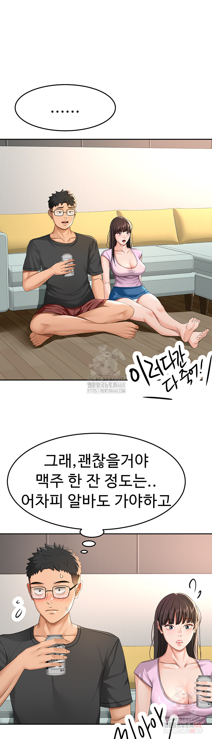 Rooftop Sex King Raw Chapter 19 Page 42