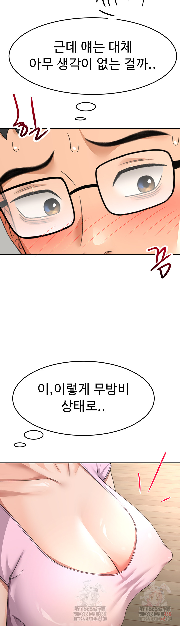 Rooftop Sex King Raw Chapter 19 Page 43