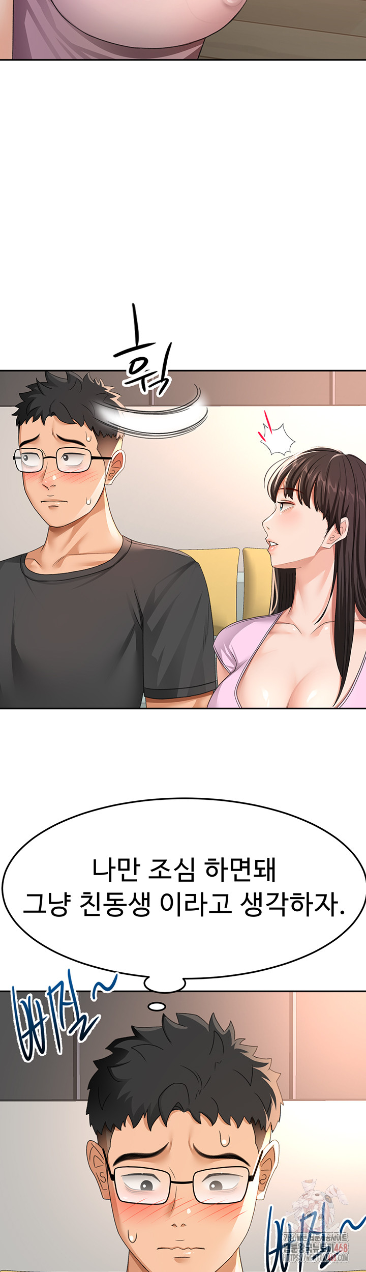 Rooftop Sex King Raw Chapter 19 Page 44