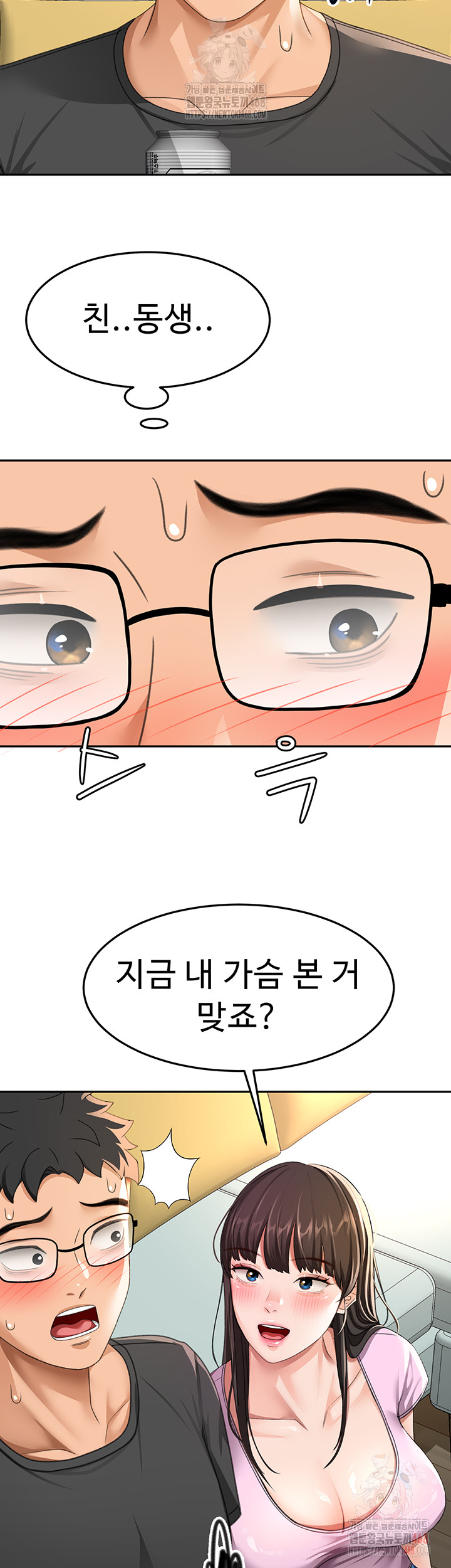 Rooftop Sex King Raw Chapter 19 Page 45