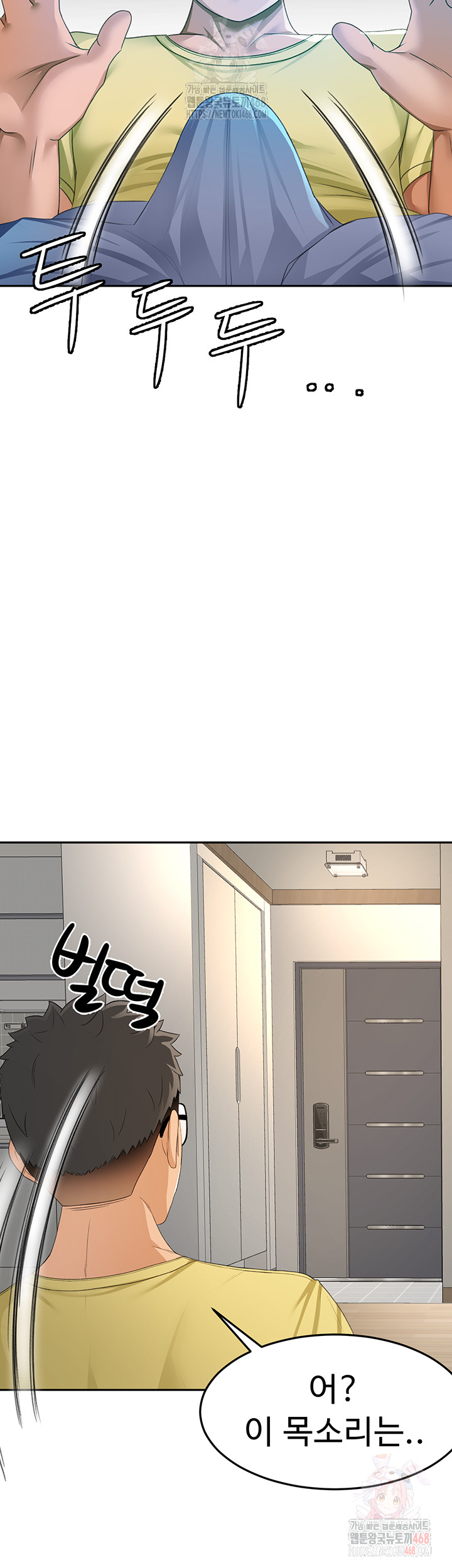 Rooftop Sex King Raw Chapter 19 Page 5