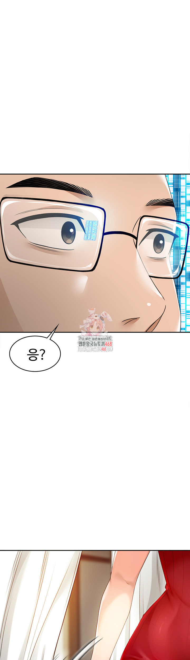 Rooftop Sex King Raw Chapter 2 Page 1