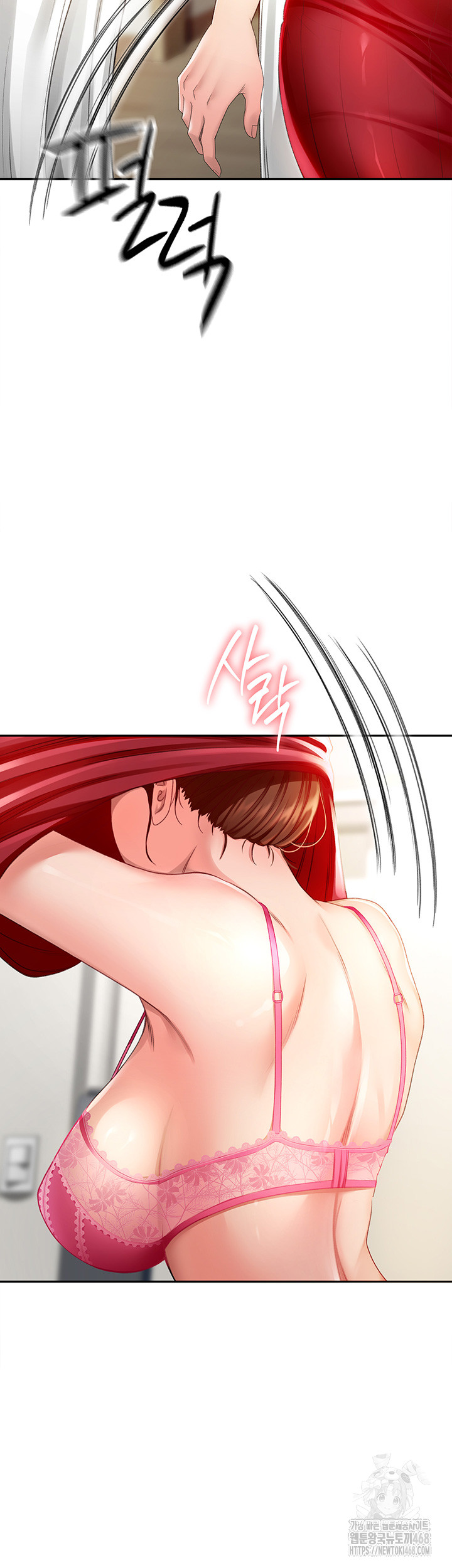Rooftop Sex King Raw Chapter 2 Page 2