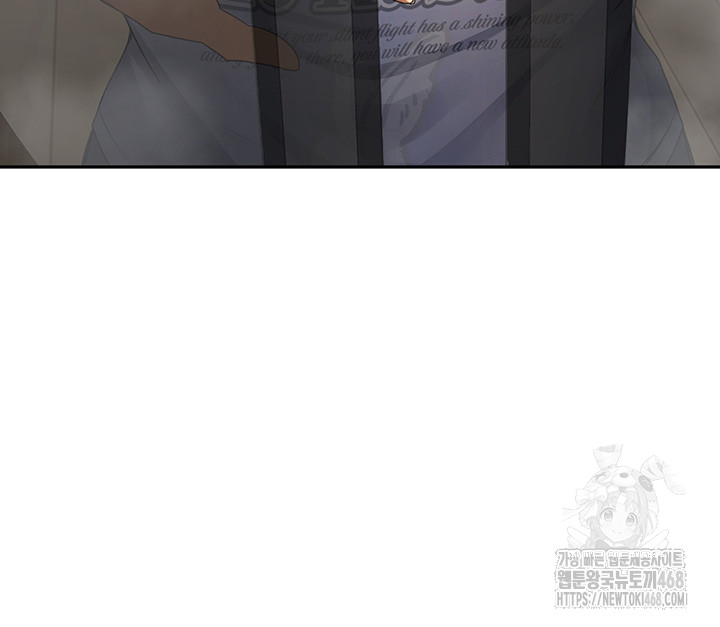 Rooftop Sex King Raw Chapter 2 Page 33