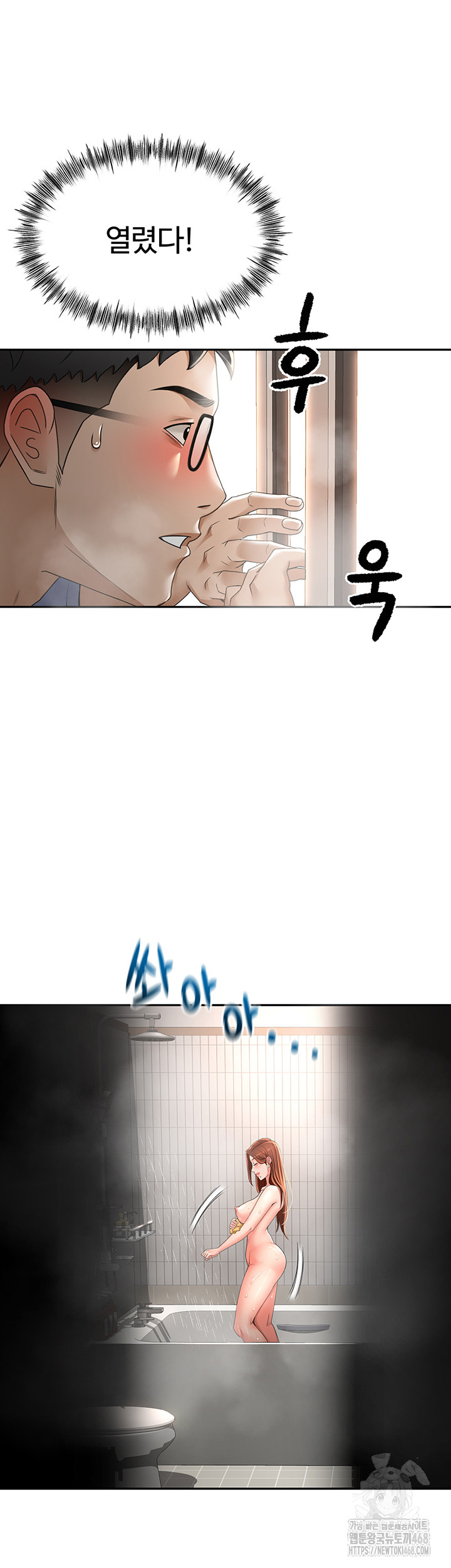 Rooftop Sex King Raw Chapter 2 Page 34