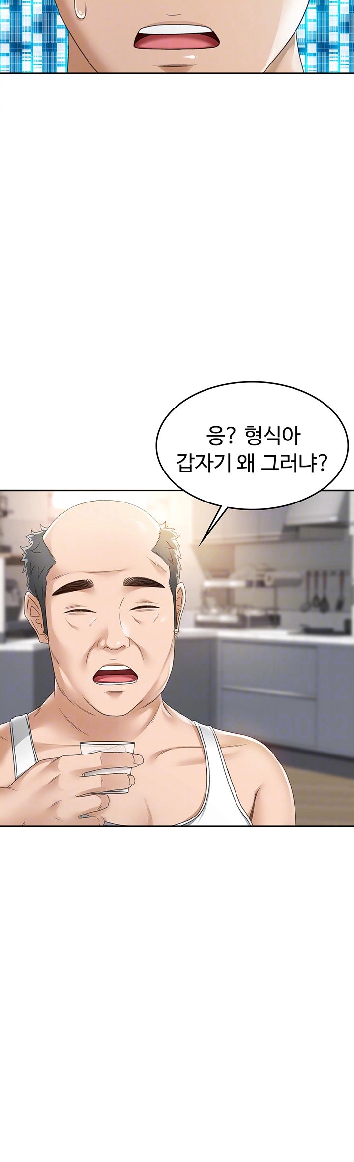 Rooftop Sex King Raw Chapter 2 Page 4