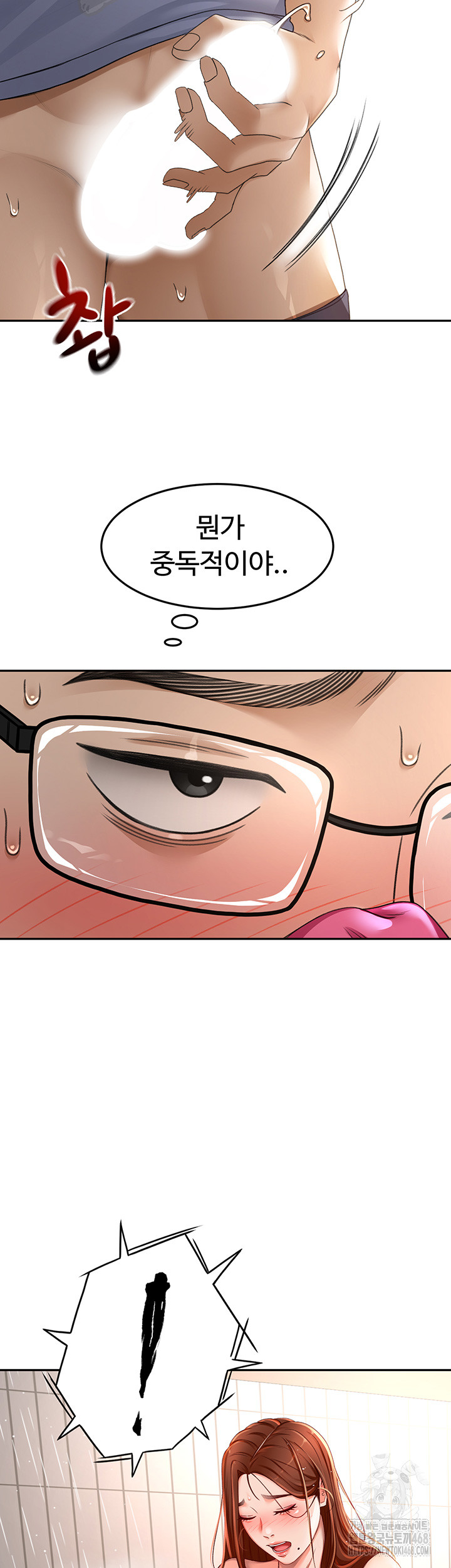 Rooftop Sex King Raw Chapter 2 Page 53