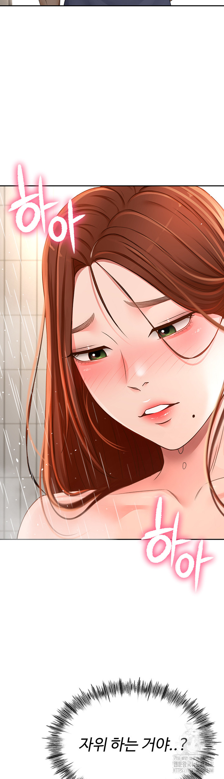 Rooftop Sex King Raw Chapter 2 Page 56