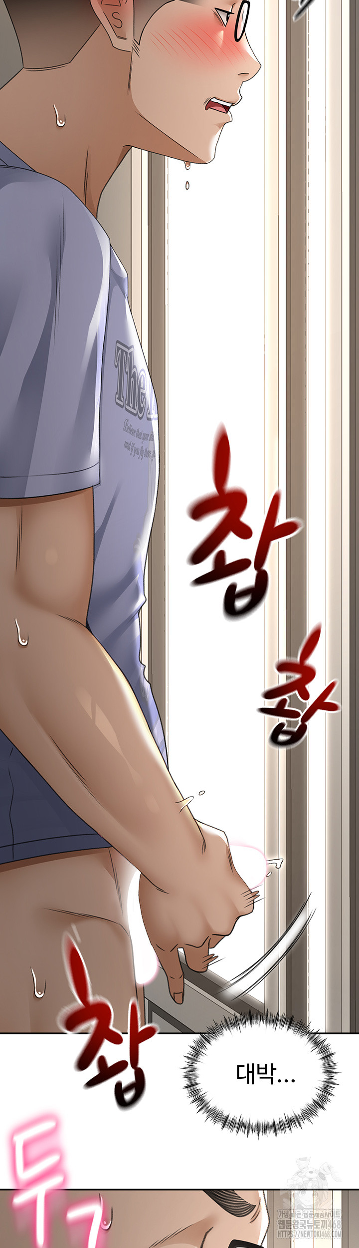 Rooftop Sex King Raw Chapter 2 Page 58