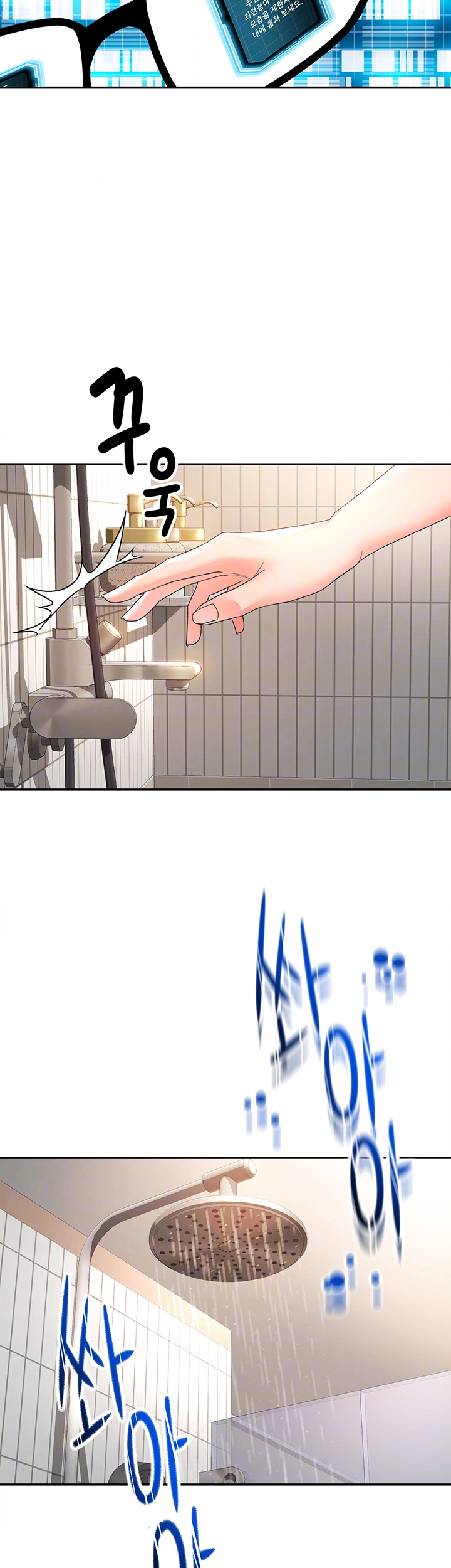 Rooftop Sex King Raw Chapter 2 Page 6