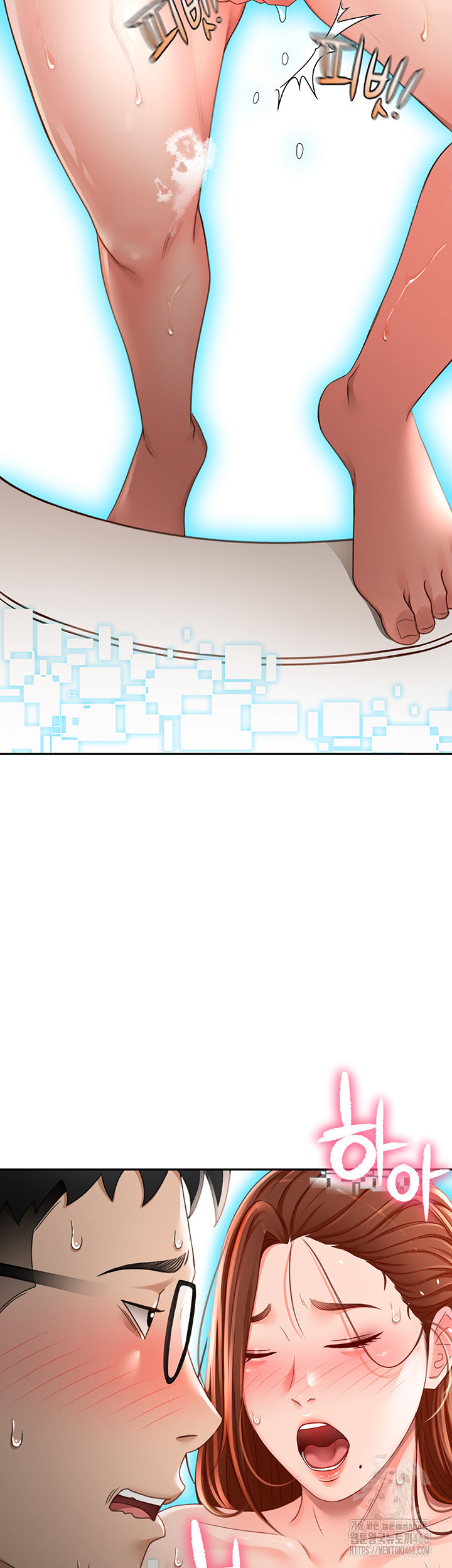 Rooftop Sex King Raw Chapter 2 Page 69