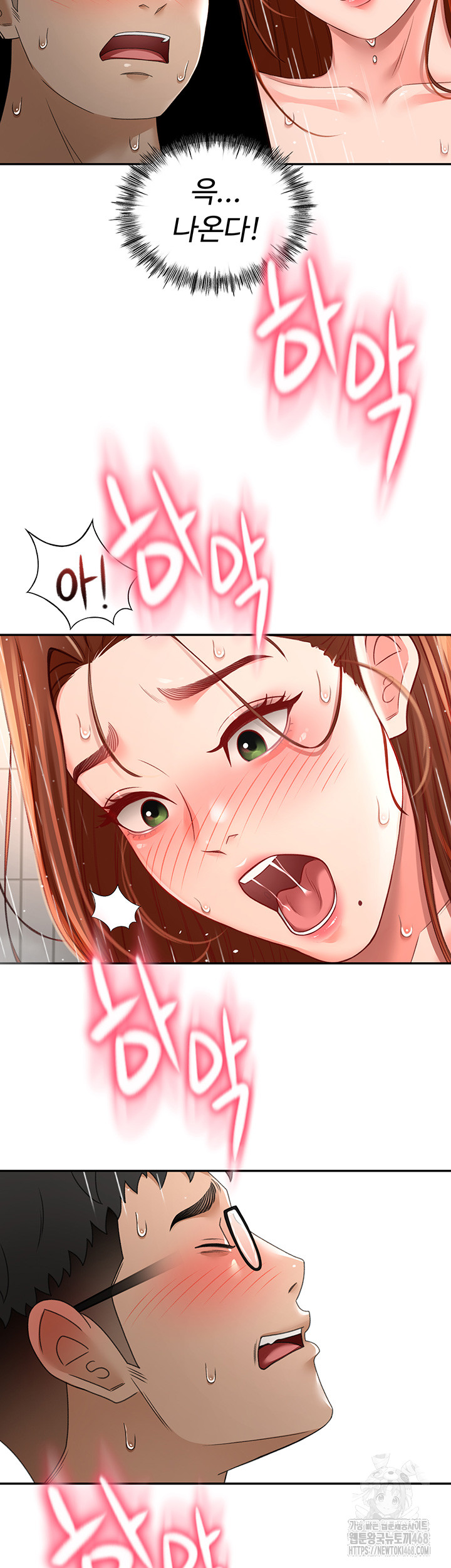 Rooftop Sex King Raw Chapter 2 Page 72