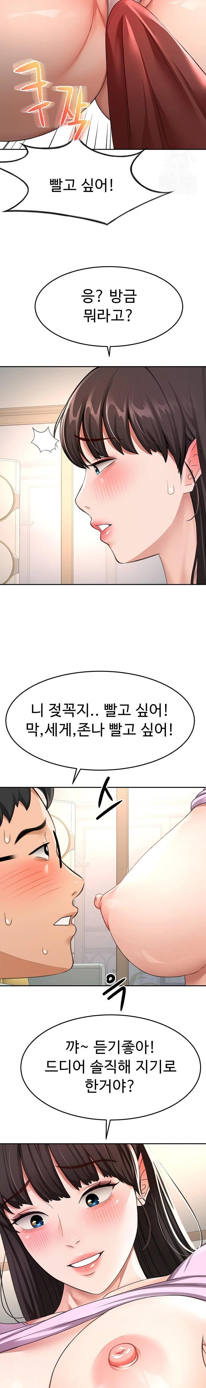 Rooftop Sex King Raw Chapter 20 Page 10