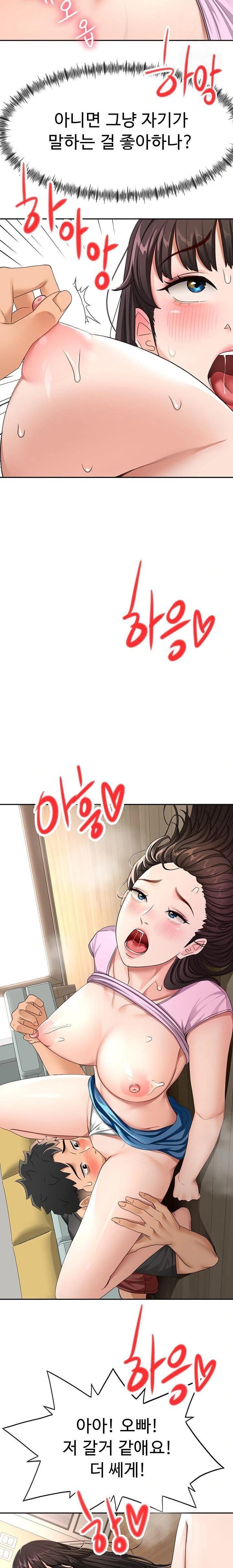 Rooftop Sex King Raw Chapter 20 Page 20