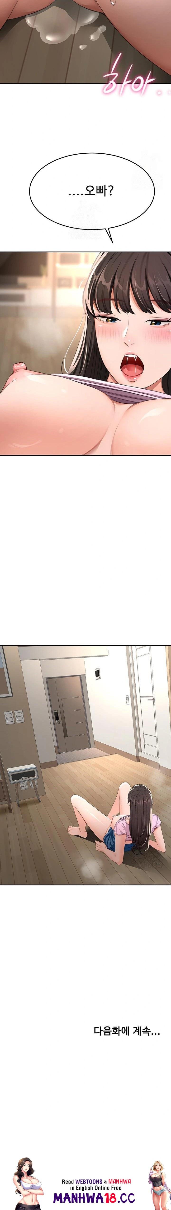 Rooftop Sex King Raw Chapter 20 Page 23