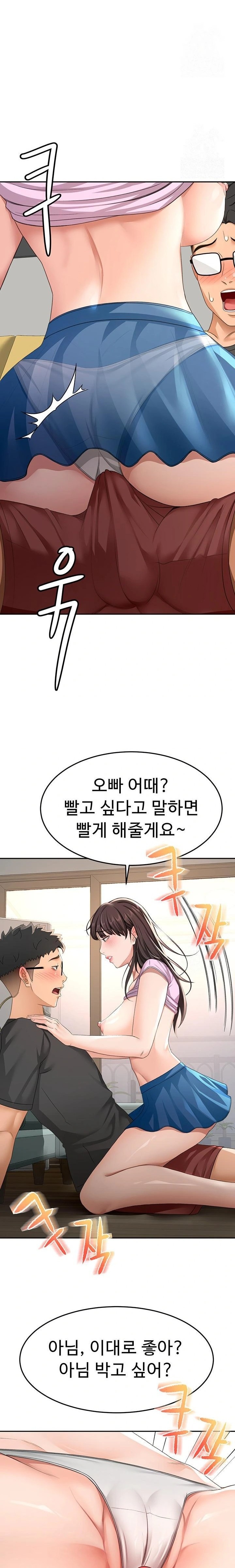 Rooftop Sex King Raw Chapter 20 Page 9