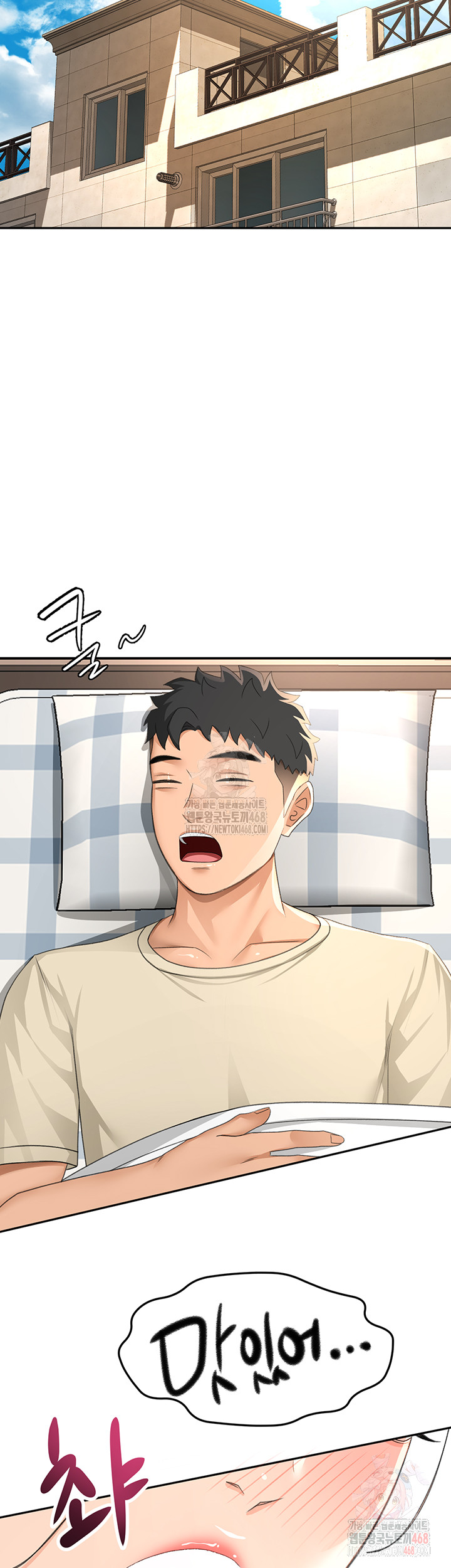 Rooftop Sex King Raw Chapter 21 Page 13
