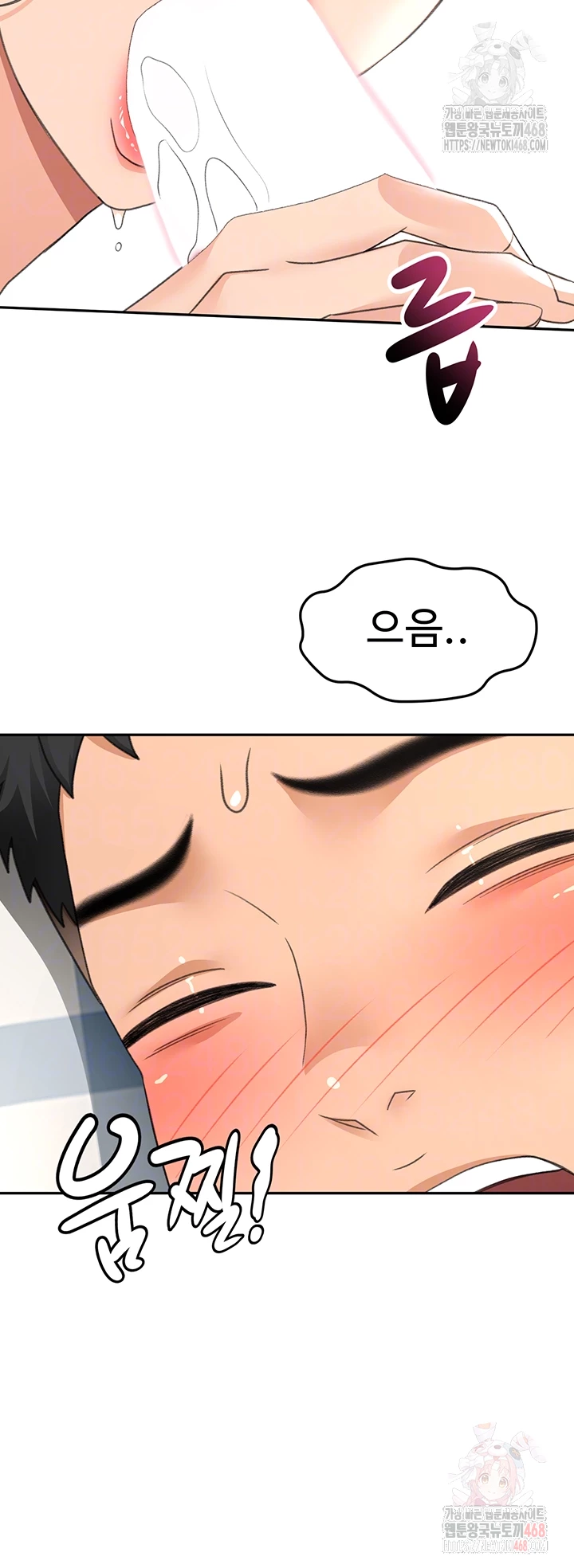 Rooftop Sex King Raw Chapter 21 Page 14