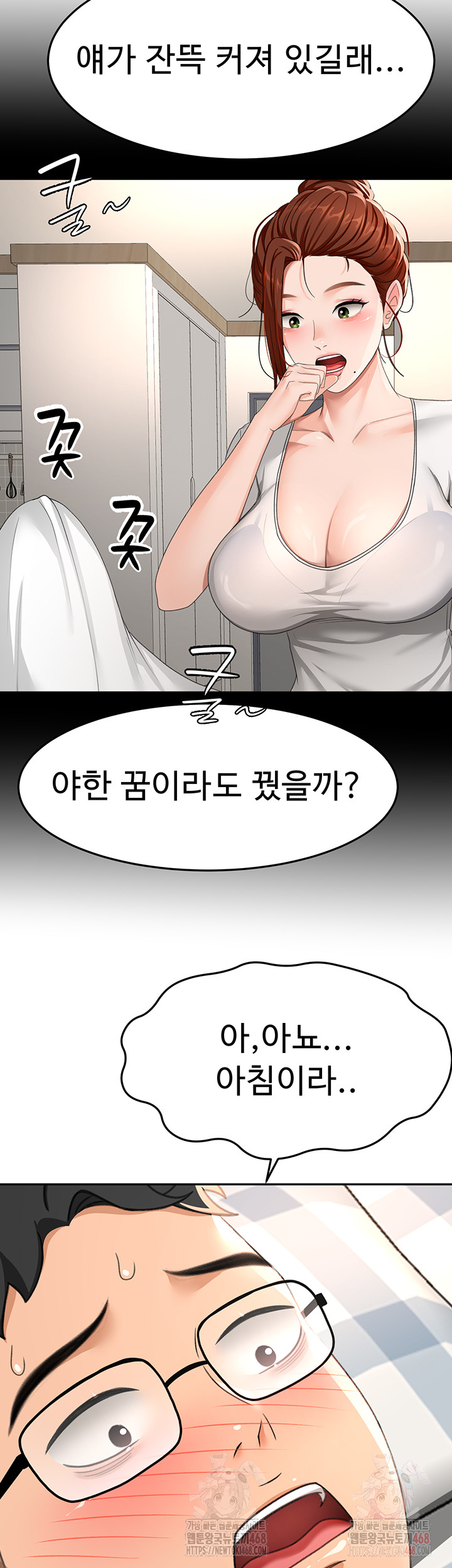 Rooftop Sex King Raw Chapter 21 Page 19