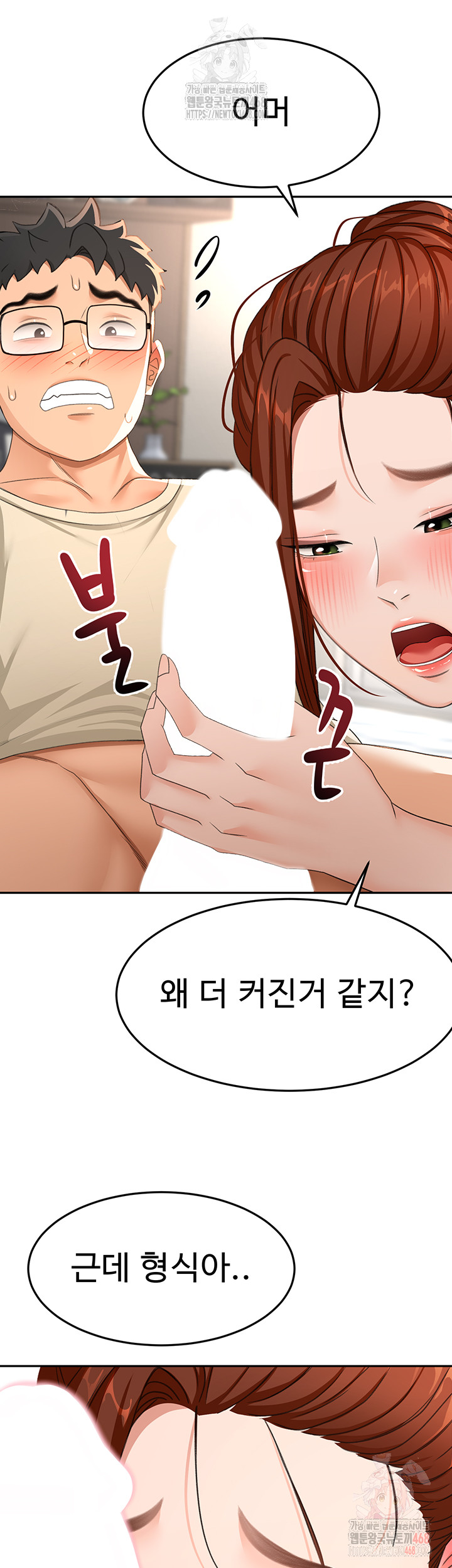 Rooftop Sex King Raw Chapter 21 Page 21