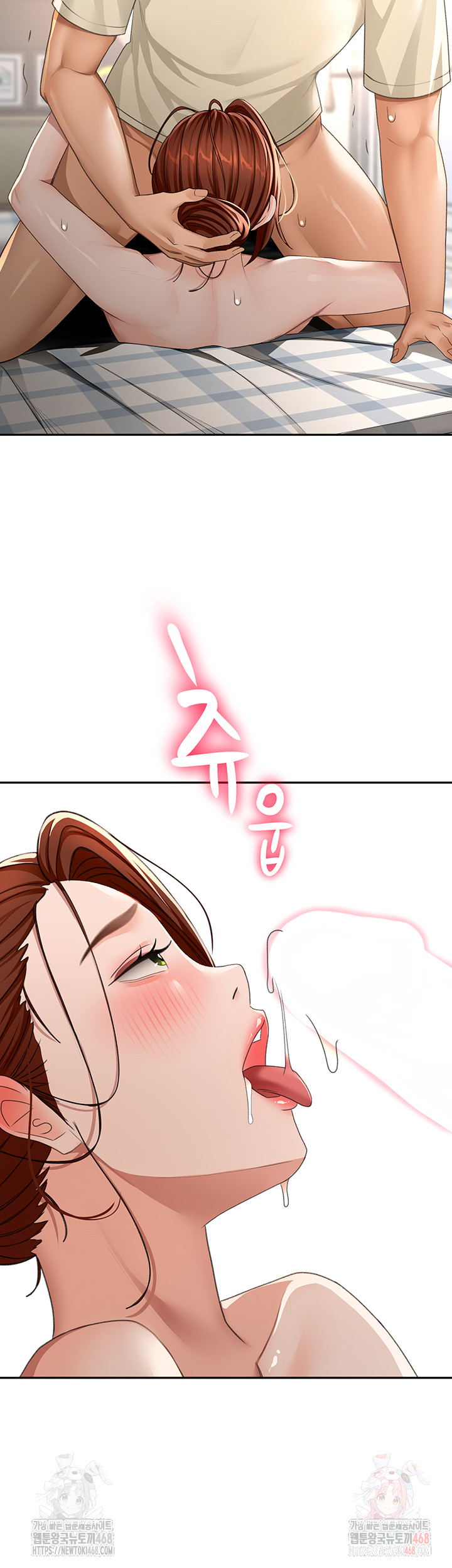Rooftop Sex King Raw Chapter 21 Page 47