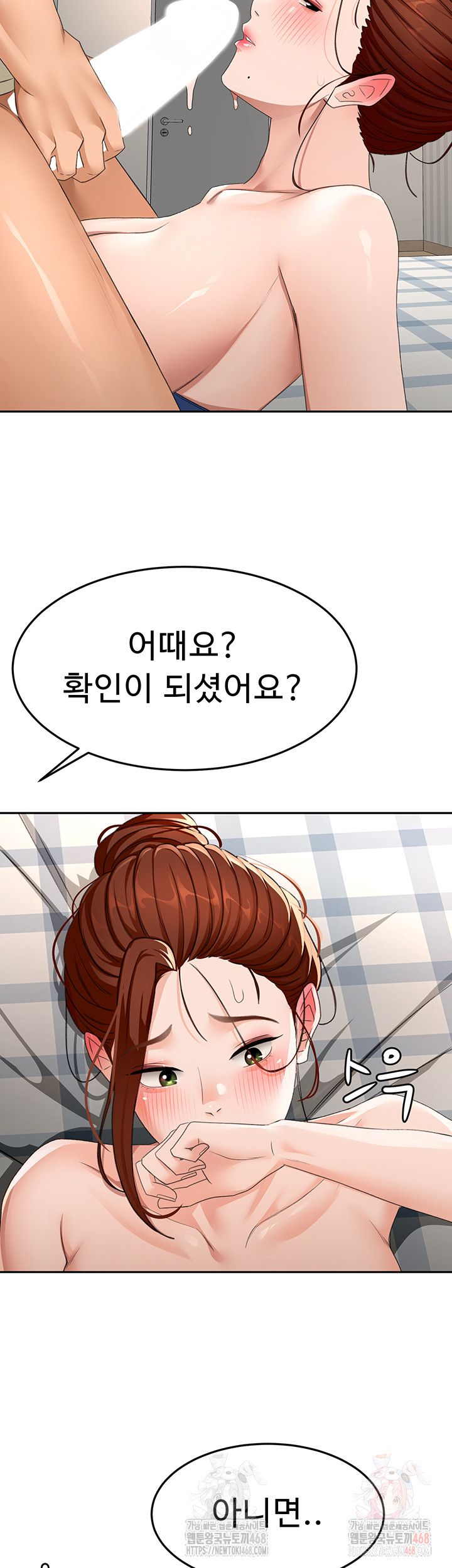 Rooftop Sex King Raw Chapter 22 Page 10