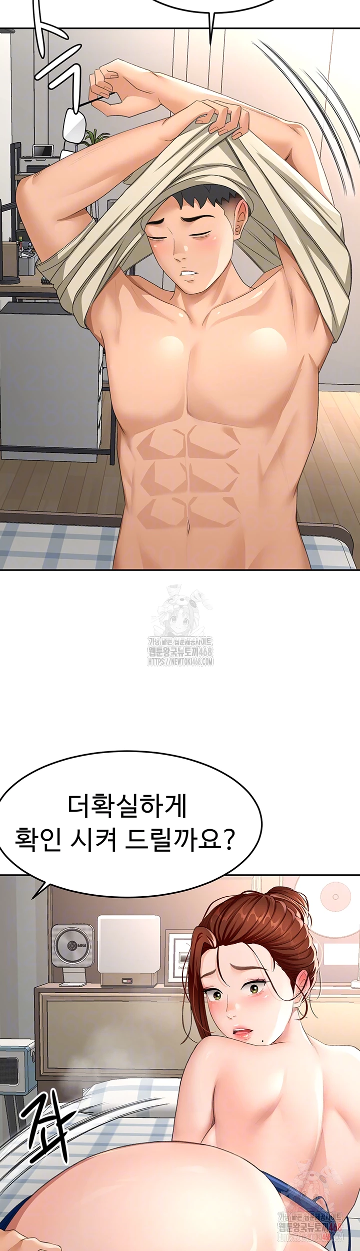 Rooftop Sex King Raw Chapter 22 Page 11