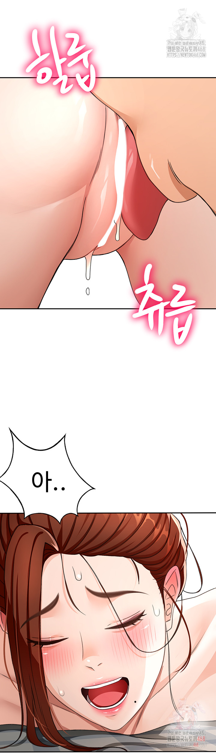 Rooftop Sex King Raw Chapter 22 Page 15