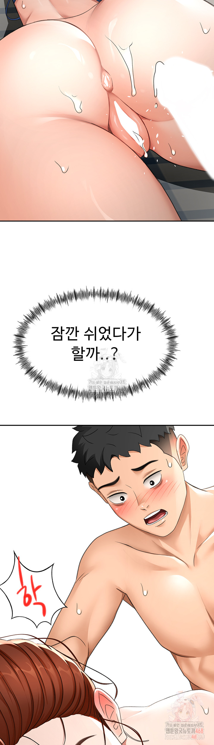 Rooftop Sex King Raw Chapter 22 Page 24