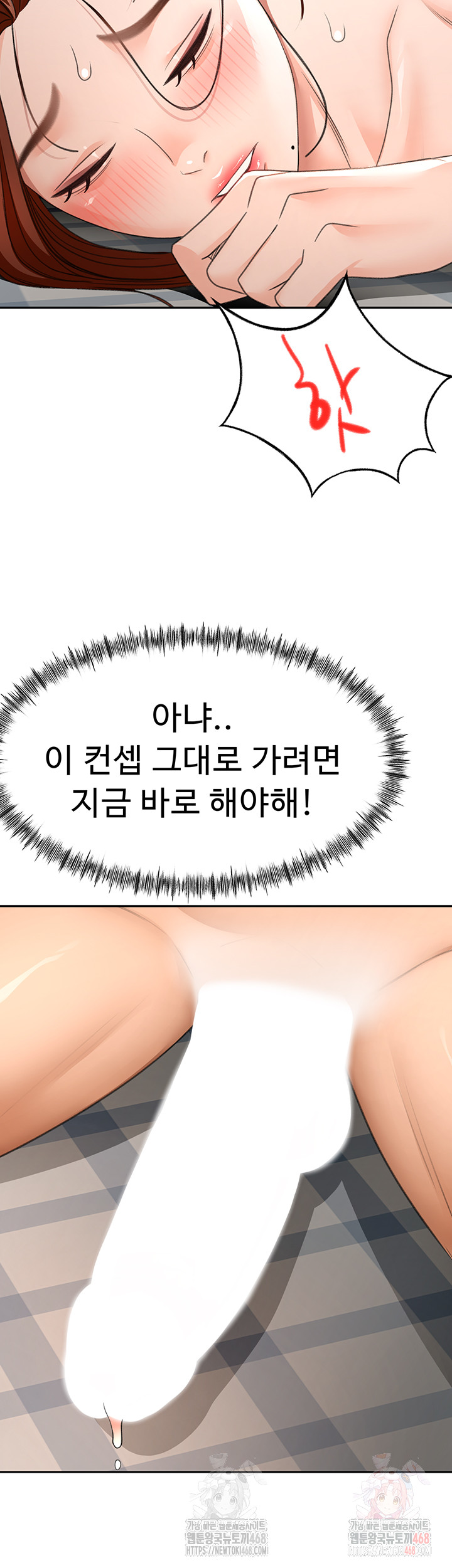 Rooftop Sex King Raw Chapter 22 Page 25