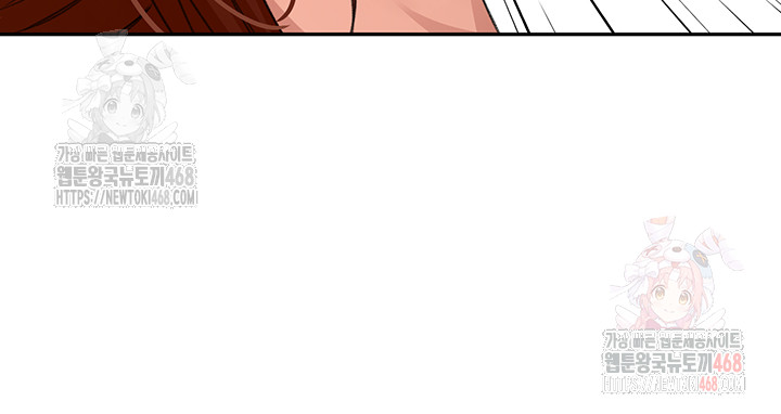 Rooftop Sex King Raw Chapter 22 Page 27
