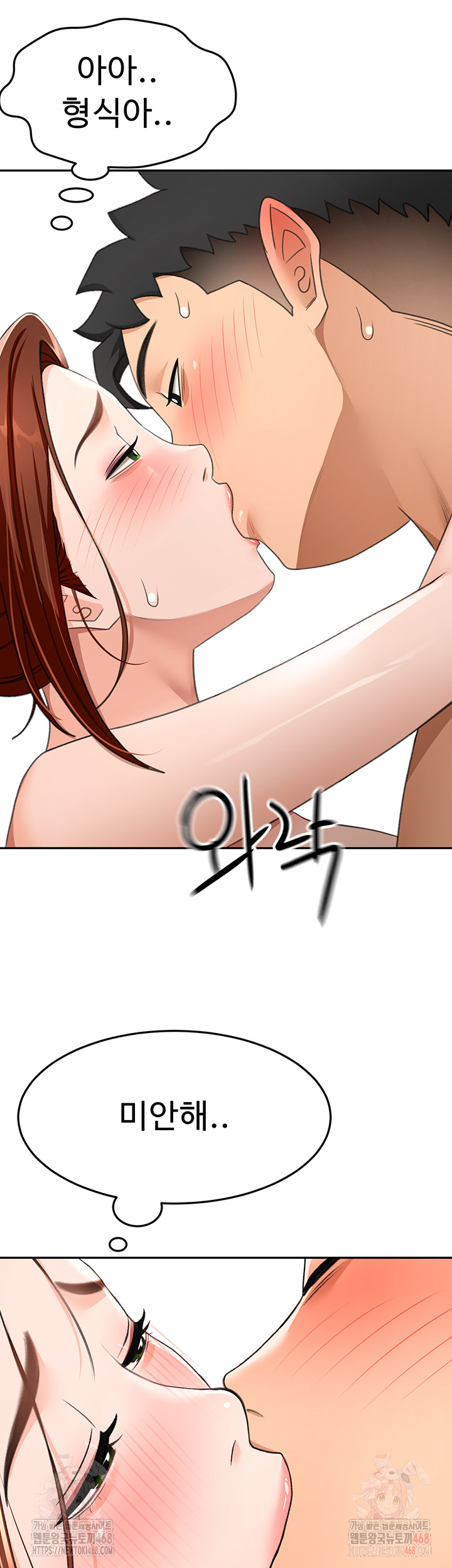 Rooftop Sex King Raw Chapter 22 Page 28