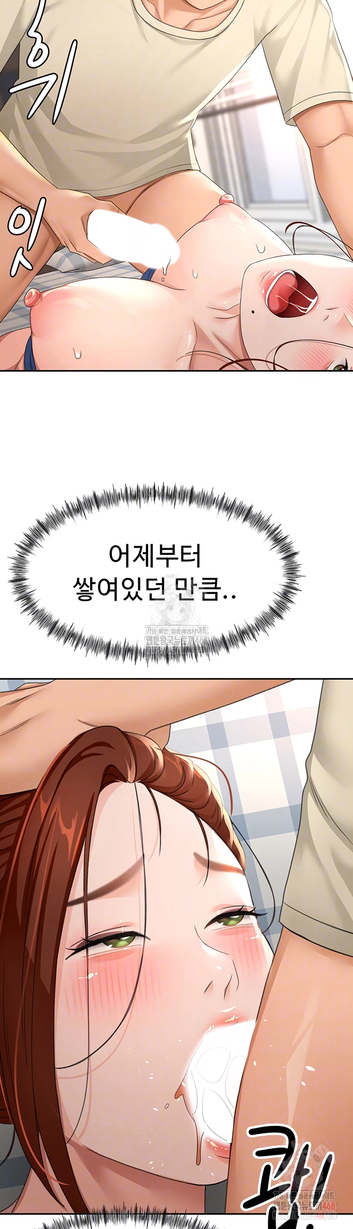 Rooftop Sex King Raw Chapter 22 Page 3